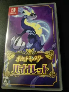 ポケモンバイオレット100円値下げ