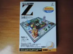 Item thumbnail for item c843f0d5-0bb8-45b1-acbf-40aa8f77c6a5