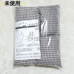 ✨未使用✨ 大和屋 すくすくチェア アーク チェアクッション ブラウン 純正