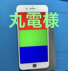 専用品