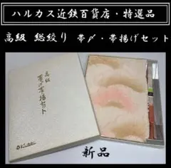 Item thumbnail for item 4f49cf1c-8a0c-4a18-b874-c0e2d518aaad