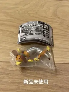 アンディが来た！ ガチャガチャ スリンキー