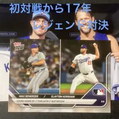 カーショー&シャーザー Topps Now⭐️初対戦から17年、レジェンド対決⭐️