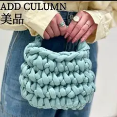 ADD CULUMN アドカラム ONEハンドバッグ　ブルー　23AW