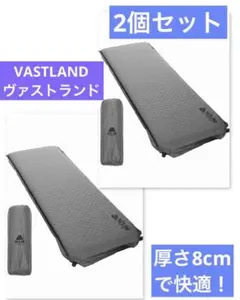 2025年最新】Vastland インフレーターマットの人気アイテム