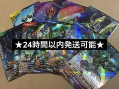 ガンバレジェンズ・クロマティックブースター　SRコンプ 他4枚