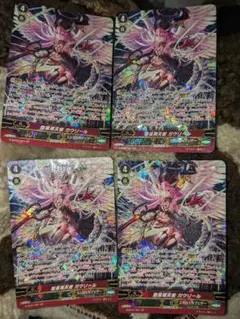 2025年最新】ガウリール SPの人気アイテム - メルカリ