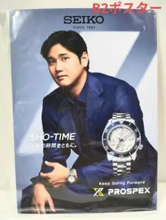 2025年最新】大谷翔平 ポスター セイコーの人気アイテム - メルカリ
