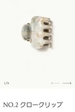 完売品！Plage undo CLAW CLIP No. 2 ブラック No. 2 – Undo Hairware
