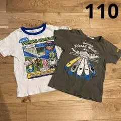 プラレール Tシャツ　2枚セット