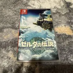 ゼルダの伝説 ティアーズ オブ ザ キングダム