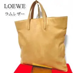 ⭐最安値 LOEWE ラムレザー ハンドバッグ アナグラム キャメル ロエベ