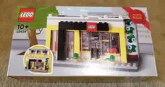 レゴ40528 新しいレゴストア　非売品　新品未開封品