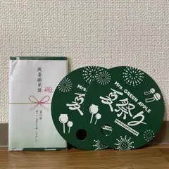 Mrs. GREEN APPLE 夏祭り てぬぐい うちわセット Mrs.Green Apple ミセス 夏祭りうちわ てぬぐい 2点セット
