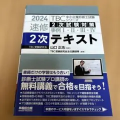 Item thumbnail for item 1890b10c-cec2-44be-a738-ef05494faebf