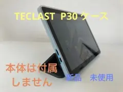 TECLAST P30 スタンドケース /ブラック