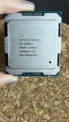 Intel Xeon E5-2680V4 CPU 2.4GHz