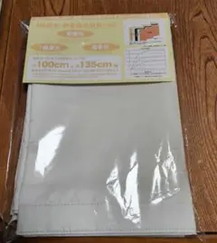 1級遮光.遮音裏地用カーテン 2枚セット