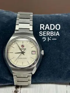 2025年最新】rado serbiaの人気アイテム - メルカリ