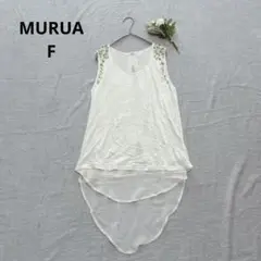 ムルーア【F】ハード系タンクトップ レイヤード パール ビジュー キラキラ 白