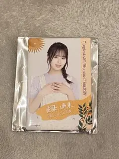 Item thumbnail for item be0053f7-c3cc-4fff-96a5-201b60cb3167