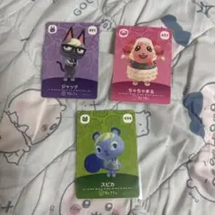 どうぶつの森 amiiboカード ちゃちゃまる スピカ ジャック