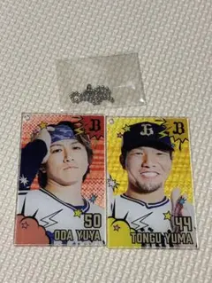 オリックス小田裕也・頓宮裕真　カードセット