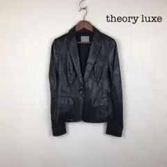 theory luxe レザージャケット セオリーリュクス ラムレザー 羊革
