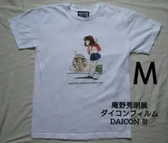 庵野秀明展限定Tシャツ(ウルトラ マシン版)XLサイズ ユニクロが庵野秀明の“シン”シリーズをUTに。エヴァ、ゴジラ