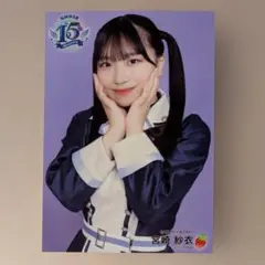 Item thumbnail for item 0b9b8166-1644-4456-bb67-d81a0d16ce0a