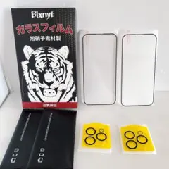 Blxnyt iPhone 15 Pro ガラスフィルム +カメラフィルム