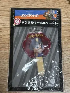 ズートピア アクリルキーホルダー 一番くじ