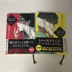 チュベローズで待ってる AGE32 チュベローズで待ってる AGE22