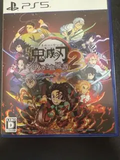 PS5 鬼滅の刃 ヒノカミ血風譚2 通常版