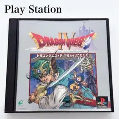 Play Statiion ソフト ドラゴンクエストⅣ 導かれし者たち