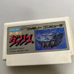 ヴァリス