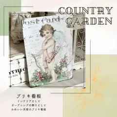 708　天使 ブリキ看板 カントリー ガーデニング 雑貨 インテリア