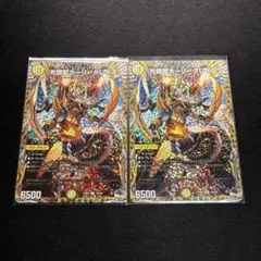デュエマ 光鎧龍ホーリーグレイス Aシク 2枚セット