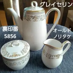 Item thumbnail for item c854d1ac-a71f-4e5d-b916-ec9cb0421cb8