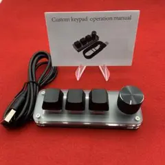 USB メカニカル キーボード 3キー ブラック 左手デバイス ゲーミング