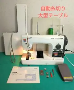 ☀️整備済 自糸切 ブラザー職業用ミシン TA3－637　450針糸自糸通 ❤️ 好調 整備済 自動糸切ブラザー職業用ミシン TA3－637