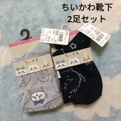 【004】ちいかわ キャラクターソックス 20 -25cm