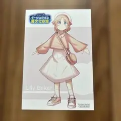 ゲーセン少女と異文化交流　イラストカード