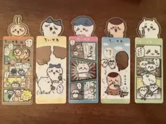 ちいかわ ブックマークコレクション vol.1