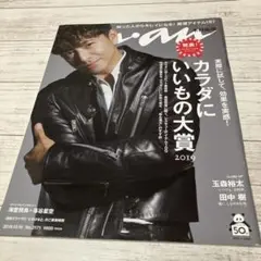 anan 2019.10.16 No.2171
