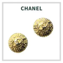 CHANEL シャネル ココマーク ヴィンテージ イヤリング ゴールド 金属