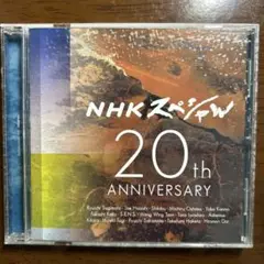 TV版組音楽集「NHKスペシャル20th anniversary」CD