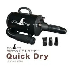 業務用 速乾 PSE適合品 犬 ドライヤー 強風 ペットドライヤー 100V