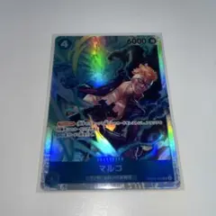 ONE PIECE マルコ PRB02-008 ワンピース　カード SR