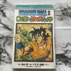 Item thumbnail for item a9ef8892-ad22-4fd1-b90d-70bd935090e0